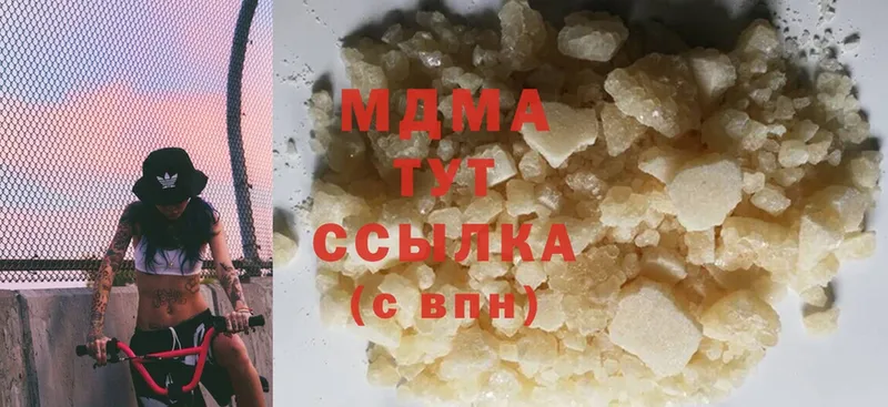 MDMA молли  Орлов 